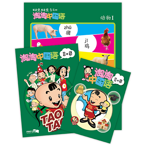 tao1-5.jpg