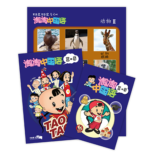 tao2-5.jpg