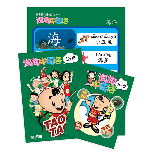 타오타오1-6.jpg