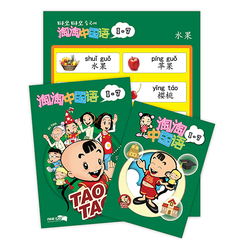 tao1-7.jpg