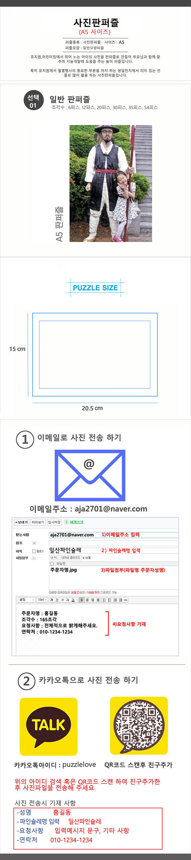 퍼즐_A5.jpg